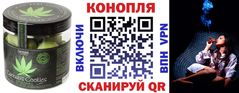 Cannafood марихуана  Надым 