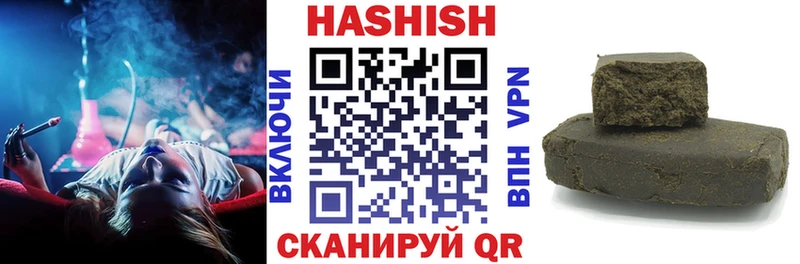 Гашиш гашик  darknet Telegram  Надым 