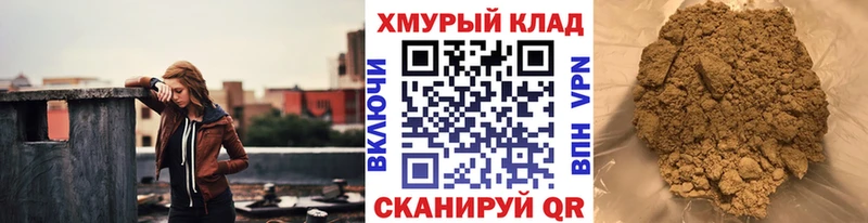 ГЕРОИН Афган  Надым 