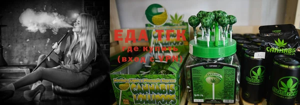 круглые Бугульма