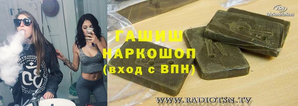 PSILOCYBIN Бронницы