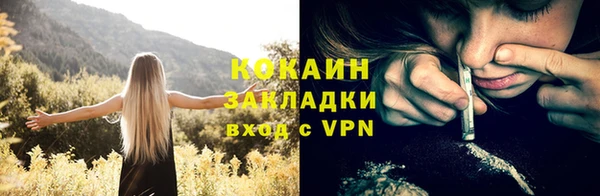 альфа пвп VHQ Строитель
