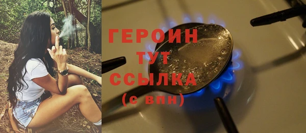 PSILOCYBIN Бронницы