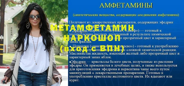 а пвп мука Бородино