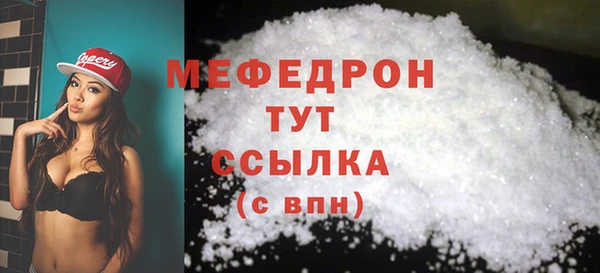 PSILOCYBIN Бронницы