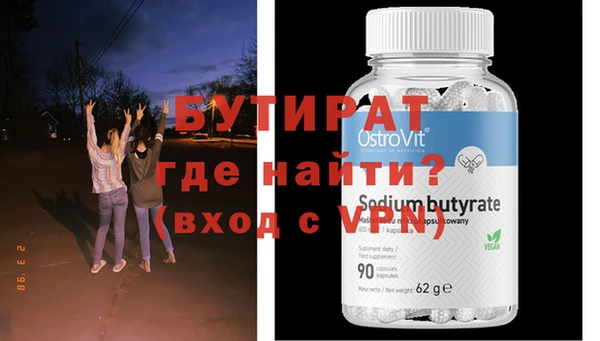 а пвп мука Бородино