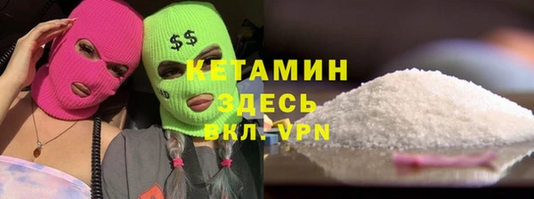 круглые Бугульма