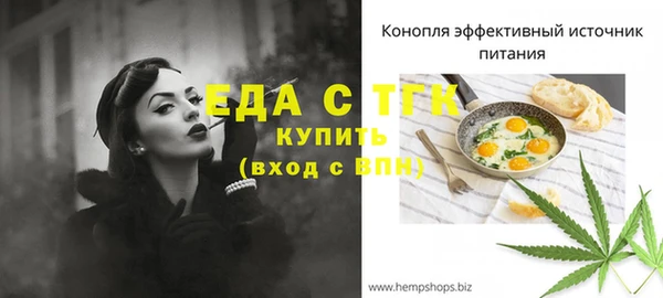 а пвп мука Бородино