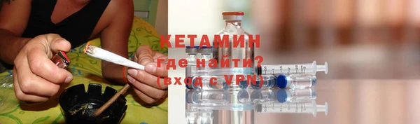 PSILOCYBIN Бронницы