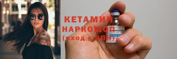 PSILOCYBIN Бронницы