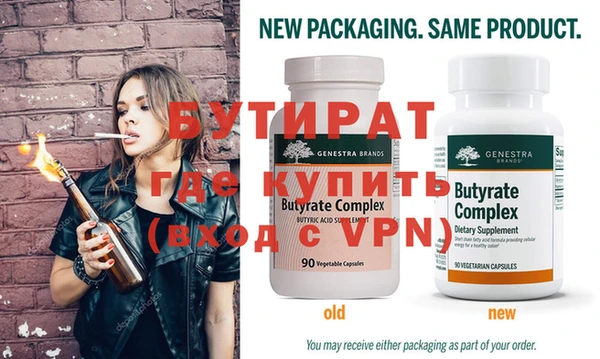 круглые Бугульма