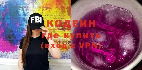 PSILOCYBIN Бронницы