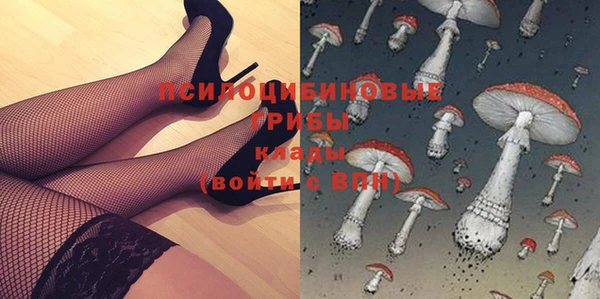 круглые Бугульма