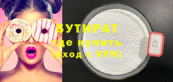 а пвп мука Бородино