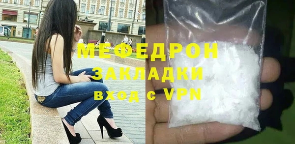 PSILOCYBIN Бронницы