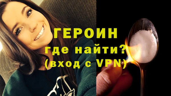 PSILOCYBIN Бронницы