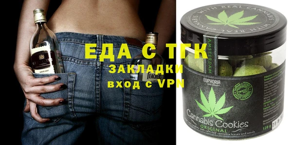 а пвп мука Бородино