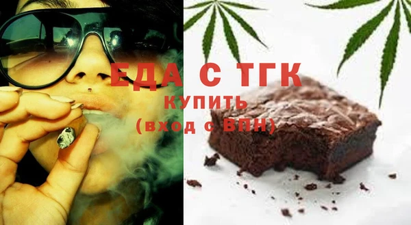 круглые Бугульма