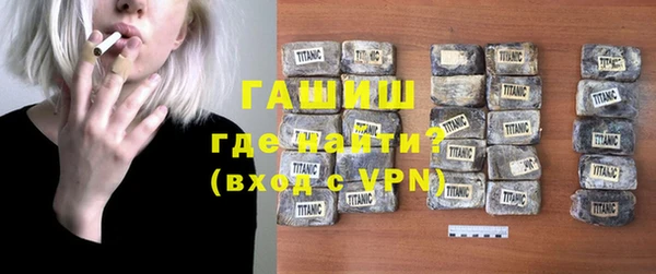 PSILOCYBIN Бронницы