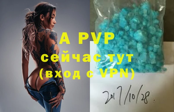 а пвп мука Бородино