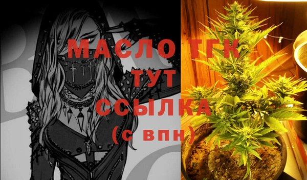 PSILOCYBIN Бронницы