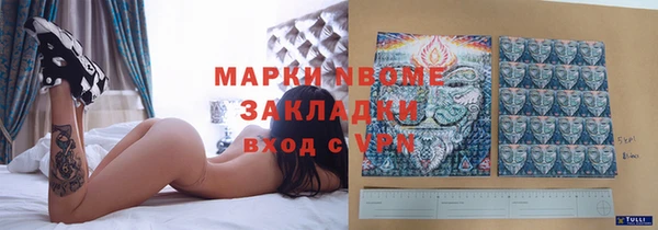 круглые Бугульма