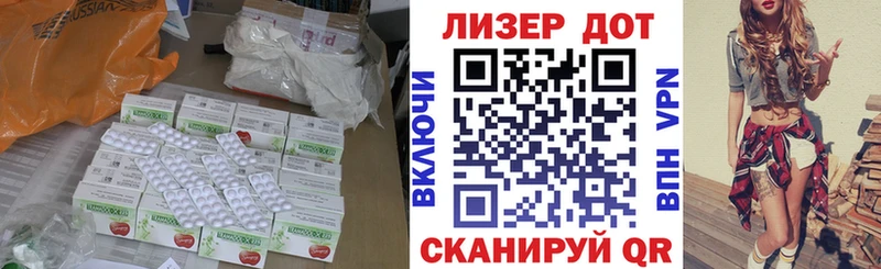 Лсд 25 экстази кислота  OMG зеркало  Надым 
