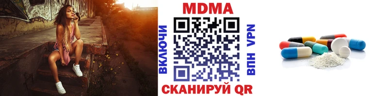 МДМА Molly  ОМГ ОМГ ССЫЛКА  Надым  даркнет наркотические препараты  наркотики 