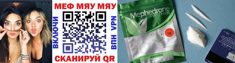 Мефедрон 4 MMC  Надым 