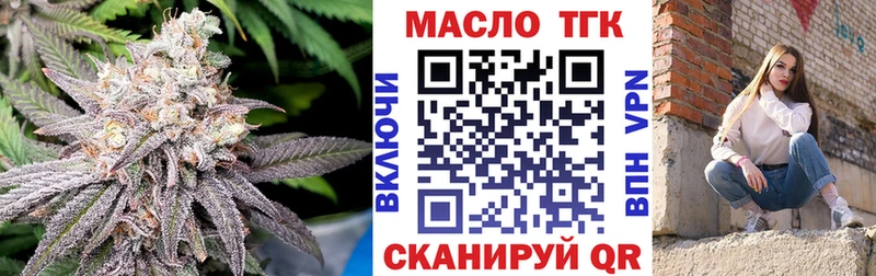 Дистиллят ТГК вейп  Надым 